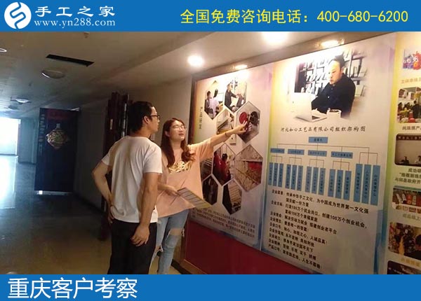 9月30日，產(chǎn)品是一個(gè)正規(guī)手工活外發(fā)加工廠家的根本，手工之家接待考察加工客戶剪影
