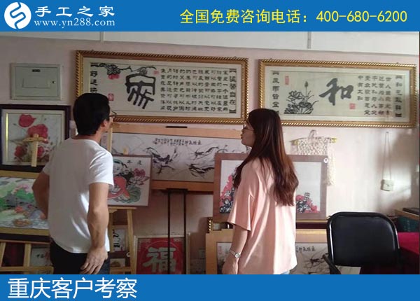 在家能做的手工活兼職，這位客戶只認(rèn)準(zhǔn)手工之家好！(圖2)