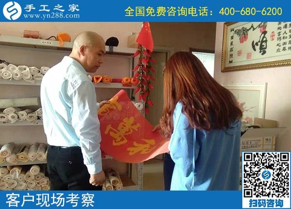 10月2日，選擇正規(guī)手工活，越來越多的人選擇節(jié)假日來考察合作，手工之家接待考察加工客戶剪影