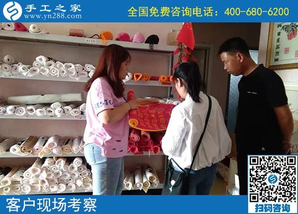 10月2日，選擇正規(guī)手工活，越來越多的人選擇節(jié)假日來考察合作，手工之家接待考察加工客戶剪影