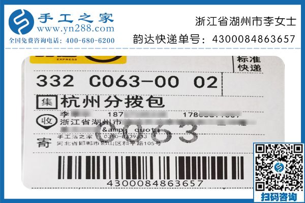 空閑時做串珠手工活外發(fā)，浙江湖州李女士一家人邊賺錢邊過節(jié)的畫面好溫馨