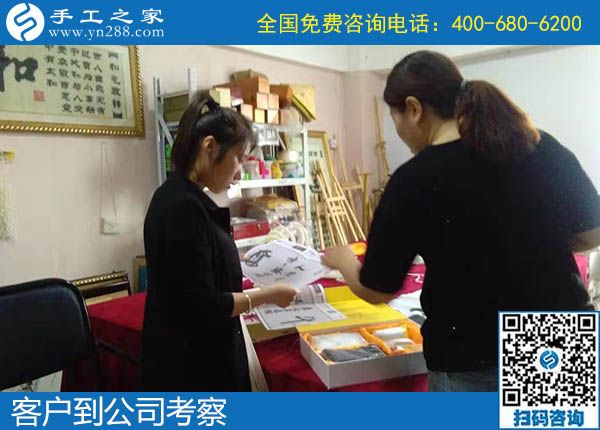 10月4日，不管什么天氣，在家做手工活掙錢都是一個好的選擇，手工之家接待考察加工客戶剪影