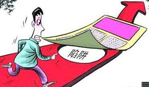 金融騙局已向農(nóng)村蔓延，手工之家提醒廣大農(nóng)民朋友注意防范！(圖4)