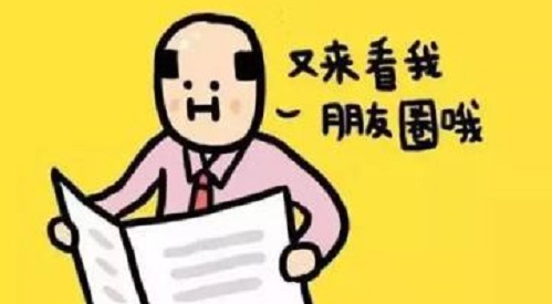 微商產品推廣的6個小技巧(圖1)