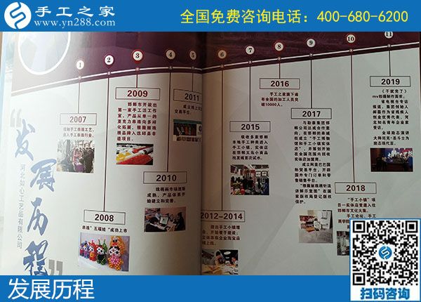 怎樣辨別真假手工活？選擇手工之家平臺(tái)避免上當(dāng)受騙(圖2)