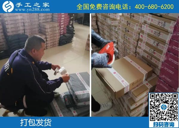 http://www.paulsusko.com/zuixinkehujiaru/13785.html10月10日，勵志珠珠繡的個性化定制有什么優(yōu)勢？手工之家接待考察加工客戶剪影