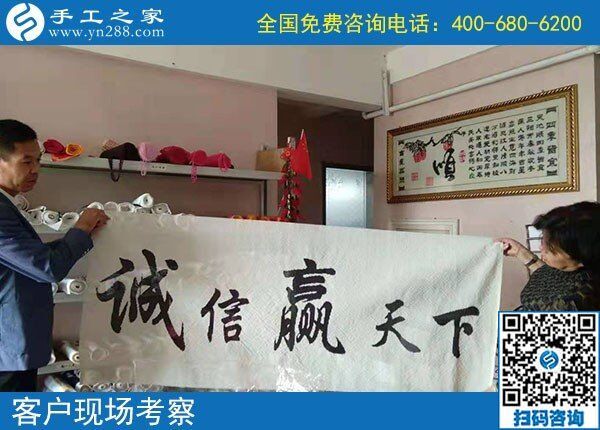 找手工活在家做，客戶千挑萬選只認準手工之家好(圖1)