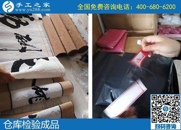 附近手工活可以拿回家做的，邯鄲本地人選擇手工之家(圖1)