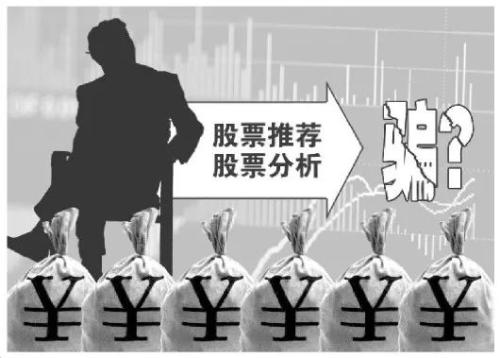 防騙在行動，手工之家提醒大家注意這五類理財(cái)騙局 ，守好自己的錢袋子(圖1)