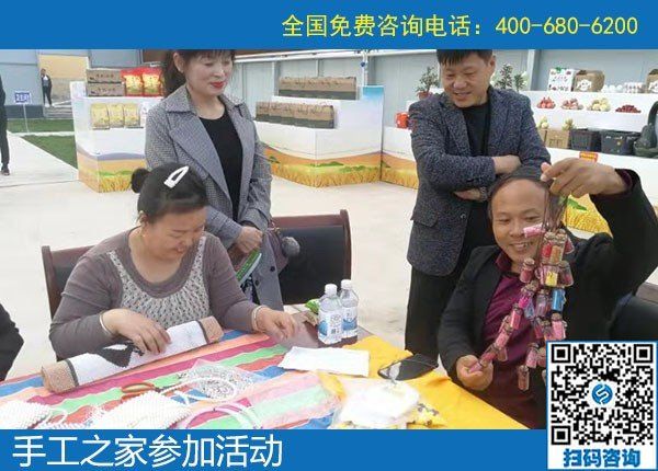 手工之家走進(jìn)農(nóng)商園，用手工助力農(nóng)民增收