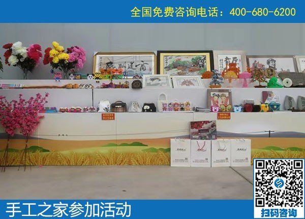 手工之家走進(jìn)農(nóng)商園，用手工助力農(nóng)民增收