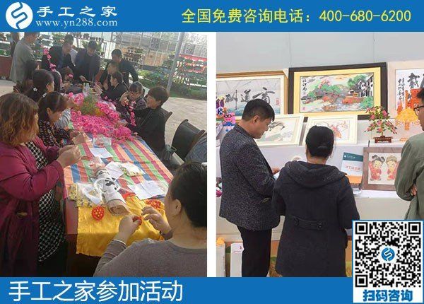 手工之家走進(jìn)農(nóng)商園，用手工助力農(nóng)民增收