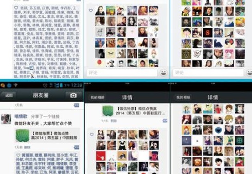 避開這三個誤區(qū)，即使是微商新手也能成功(圖2)