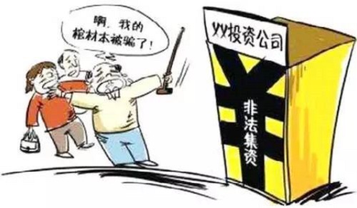 防騙在行動，手工之家提醒大家，這些騙子套路遇到了，一定千萬謹慎(圖2)