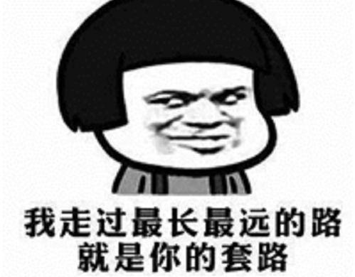 防騙在行動，手工之家提醒大家，這些騙子套路遇到了，一定千萬謹慎(圖3)
