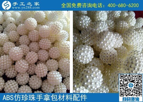 懷孕了不能出去工作，想找一份可以在家做的手工活(圖1)