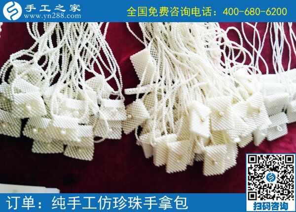 懷孕了不能出去工作，想找一份可以在家做的手工活(圖2)