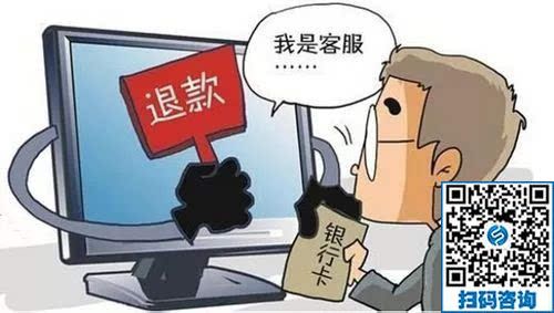 防騙在行動(dòng)，手工之家提醒大家，警惕雙十一被騙，這些套路要知道！(圖2)