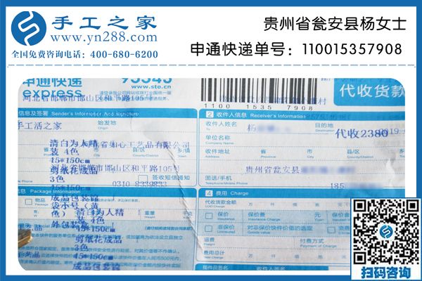 手工活賺錢(qián)到底靠不靠譜？看看貴州甕安縣楊女士做手工活的收入就知道