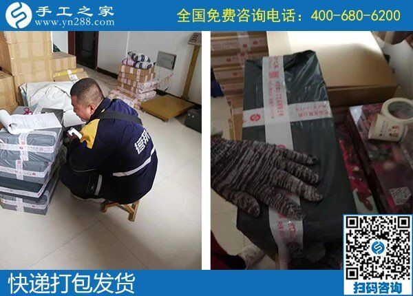 想找拿回家做的手工活，朋友介紹來(lái)到手工之家(圖2)
