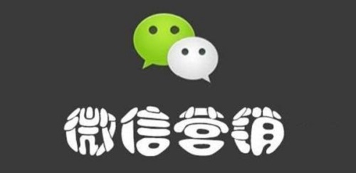 想做微商，這些準備工作不能忽視(圖4)