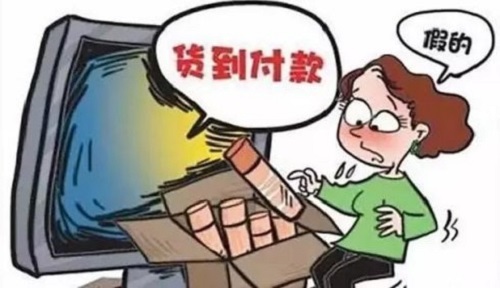 防騙在行動(dòng)，手工之家再次提醒，“雙十一”防騙要重視