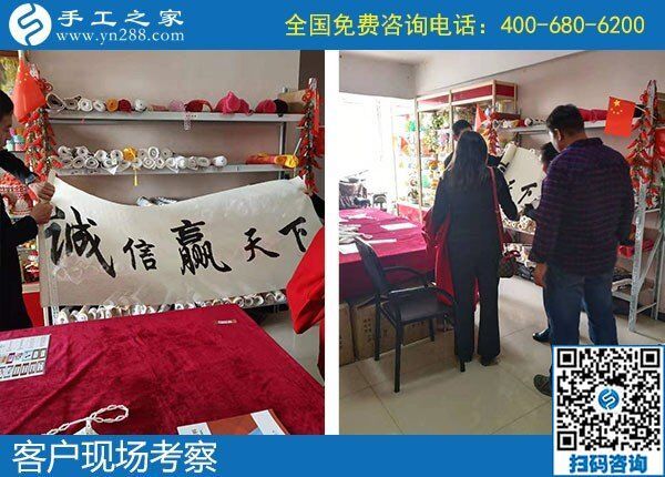 手工活賺錢就選手工之家，每天都有人來考察合作(圖1)