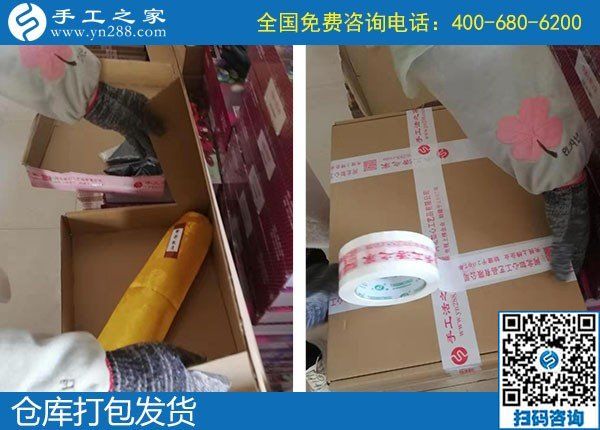我是一名寶媽，想找個可以在家做的手工活哪里有？(圖1)