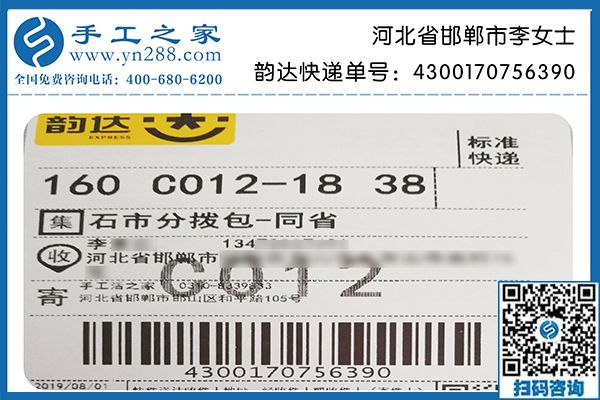 在家做手工活賺錢不是夢，河北邯鄲李女士選擇本地企業(yè)實(shí)現(xiàn)人生價值