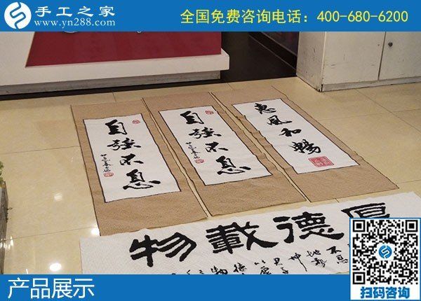 想在家做手工活不用愁，有手工之家正規(guī)平臺等您來！(圖1)