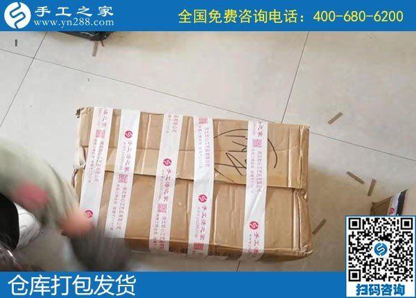 手工之家如何結(jié)算加工費(fèi)？回答客戶(hù)關(guān)心的問(wèn)題(圖1)