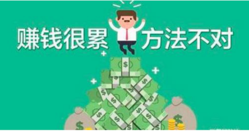 想做微商，有些事不能做，有些事一定要做(圖1)