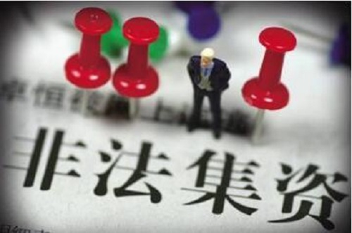 防騙在行動，手工之家提醒大家警惕這4種金融騙局，一定要看看(圖1)