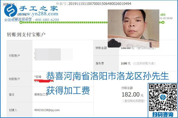 拿回家做的手工活掙不掙錢(qián)，看看這里就知道(圖15)