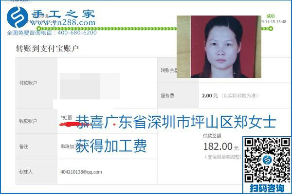 拿回家做的手工活掙不掙錢(qián)，看看這里就知道(圖12)