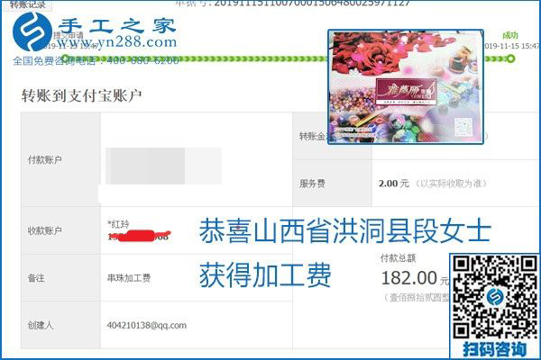 拿回家做的手工活掙不掙錢(qián)，看看這里就知道(圖11)