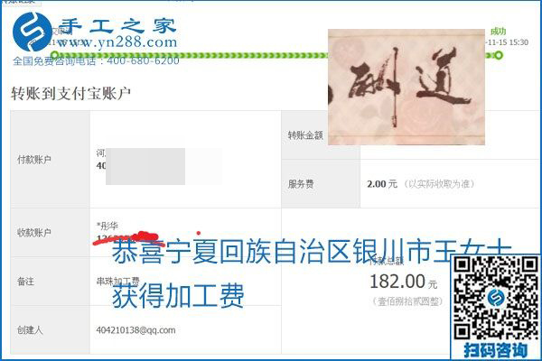 拿回家做的手工活掙不掙錢(qián)，看看這里就知道(圖9)