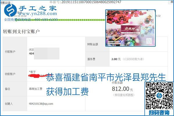 拿回家做的手工活掙不掙錢(qián)，看看這里就知道(圖6)