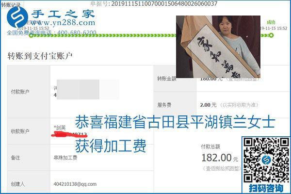 拿回家做的手工活掙不掙錢(qián)，看看這里就知道(圖2)