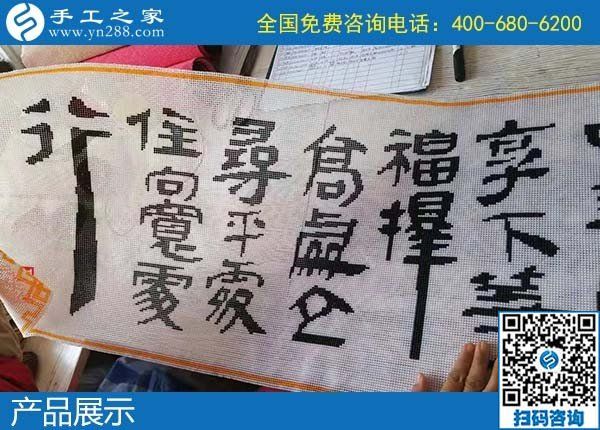 尋找家庭手工活，實(shí)現(xiàn)家庭婦女的居家賺錢夢想(圖1)