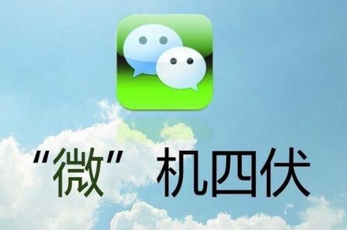 注意做微商的這四個(gè)具體細(xì)節(jié)，很重要?。?！(圖2)