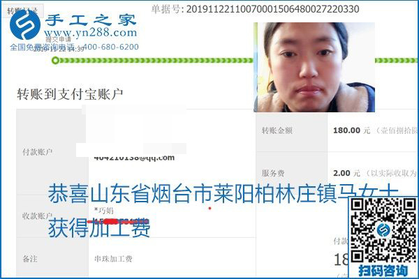 做手工活賺錢，這里的勵志珠珠繡手工活簡單好做、加工費結(jié)算準時