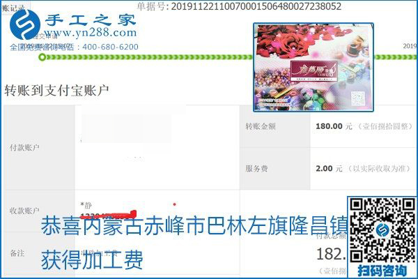 做手工活賺錢，這里的勵志珠珠繡手工活簡單好做、加工費結(jié)算準時