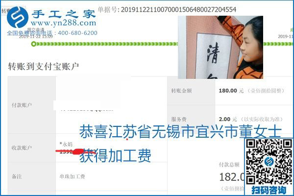 做手工活賺錢，這里的勵志珠珠繡手工活簡單好做、加工費結(jié)算準時