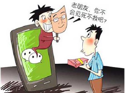 防騙在行動，手工之家提醒，微信防騙要重視，這些小常識要記住