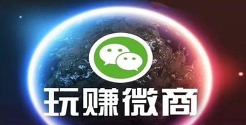 做微商，只需這簡單兩招，馬上讓你的朋友圈上一臺階！(圖1)