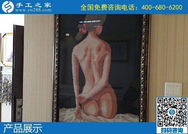 我是一名手工愛好者，想問串珠手工活是真的嗎？(圖1)
