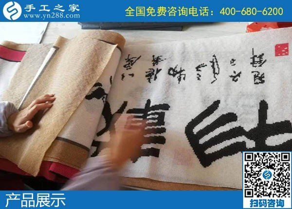 純手工活外發(fā)加工串珠子，選擇手工之家正規(guī)平臺(tái)(圖1)