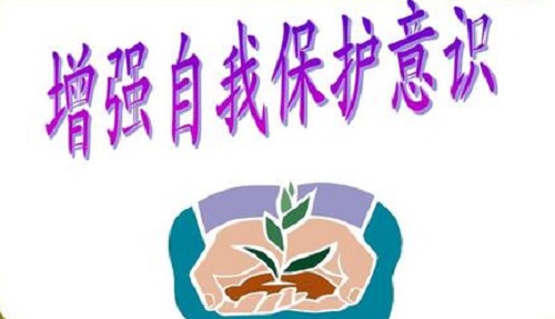 防騙在行動(dòng)，網(wǎng)絡(luò)詐騙防范措施有哪些？手工之家提醒要注意這些！