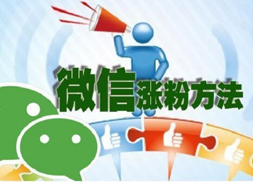 新手做微商，這份入門知識指南，一定要看！(圖3)